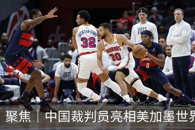 聚焦｜中国裁判员亮相美加墨世界杯，傅明完成个人执裁首秀